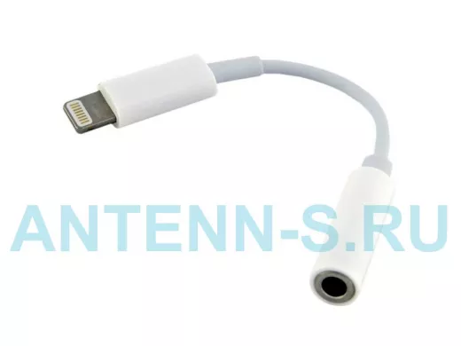 Переходник, Lightning (m) - 3.5 мм (f), аудио, без микрофона