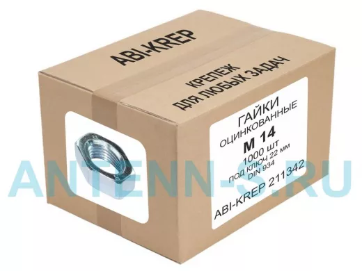 Гайки оцинкованные М14 DIN 934 ( 1000 шт) 