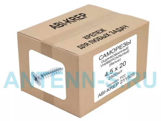 Саморезы универсальные оцинкованные  4,5х 20 белые ( 1000шт) 