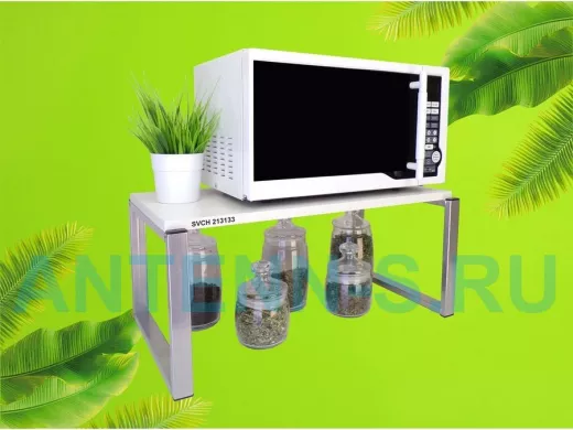 Подставка на стол для микроволновой печи, высота 27см, серебр 