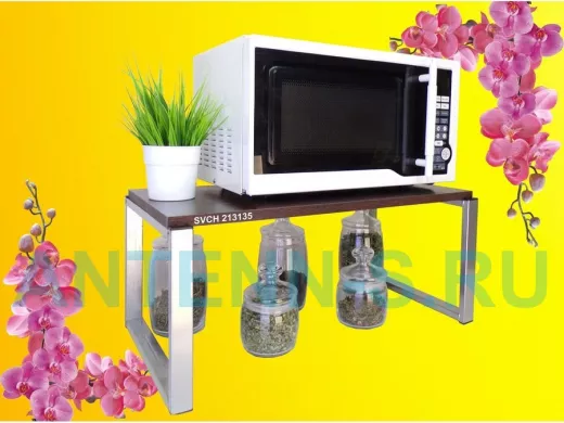 Подставка на стол для микроволновой печи, высота 27см, серебр 