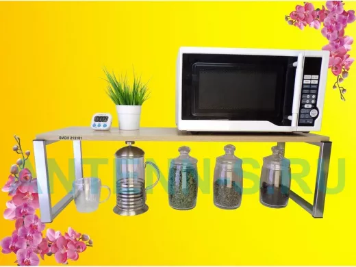 Подставка на стол для микроволновой печи, высота 27см, сереб 