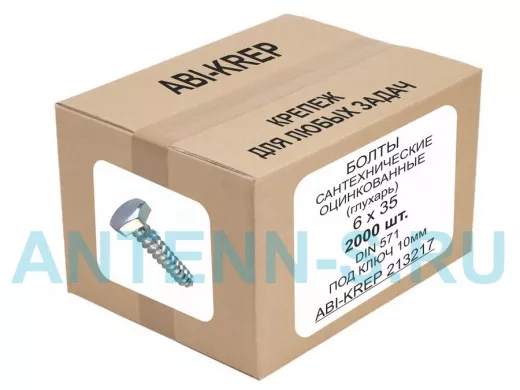 Болты сантехнические оцинкованные  6х 35 DIN 571 (2000шт) 