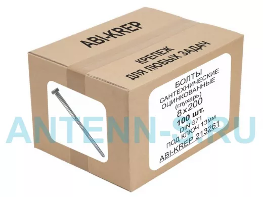 Болты сантехнические оцинкованные  8х200 DIN 571 (100шт) 