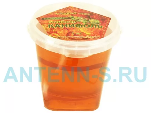 Канифоль  ROSINCAST 1 кг. контейнер   Качество из России