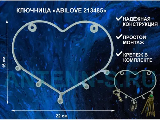 Ключница с пятью внутрен. болтами, держатель полотенец, вешалка в прихожую, серый 