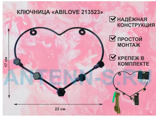 Ключница с пятью болтами, держатель полотенец, вешалка в прихожую, чёрный "ABILOVE 213523"