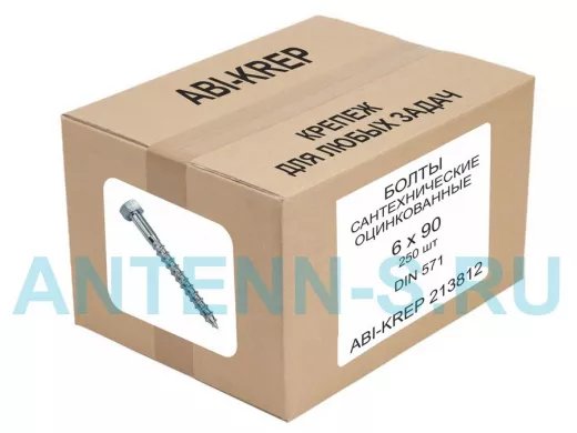 Болты сантехнические оцинкованные  6х 90 DIN 571 ( 250шт) 