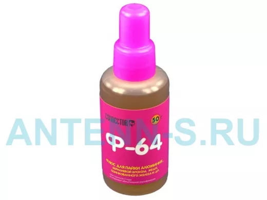 Ф-64  ( флюс для пайки алюминия)    50 мл.   Качество из России