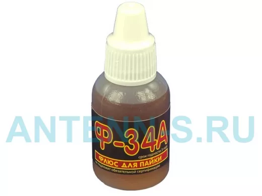 Флюс Ф-34А 15 мл.   Качество из России
