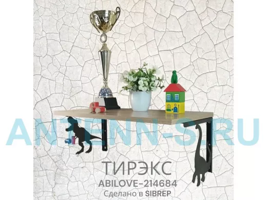 Полка с динозаврами 