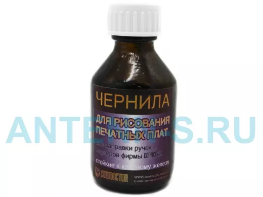 Чернила для рис. печ./пл. 30 мл.   Качество из России