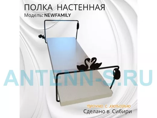 Полка настенная для книг 15x 40 см  сосна выбеленная  