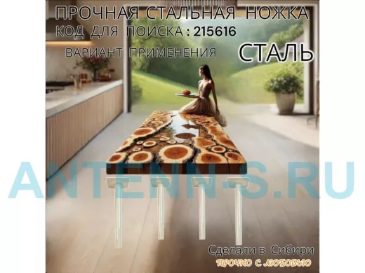 Прочная стальная ножка для стола, подставки, высота  73 см, серая, 1шт, диаметр 32мм 