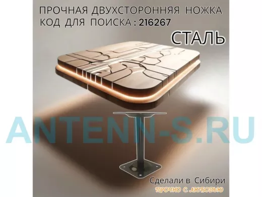 Прочная двусторонняя стальная ножка для стола, высота 15 см, черная, 1шт, диаметр 22мм LOFTOM 216267