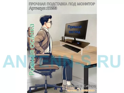 Подставка под монитор на стол 60х30см высота 14см "ABBIKUS-216553" венге, серые ножки