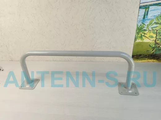 Поручень пристенный для домов снаружи и внутри, ширина 67см высота 25см 