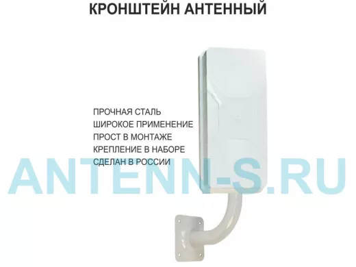 Кронштейн антенный, вылет 0,1м, вверх 0,86м, обжата 6см "ПрофиКрон-217997" серый, диаметр 32мм