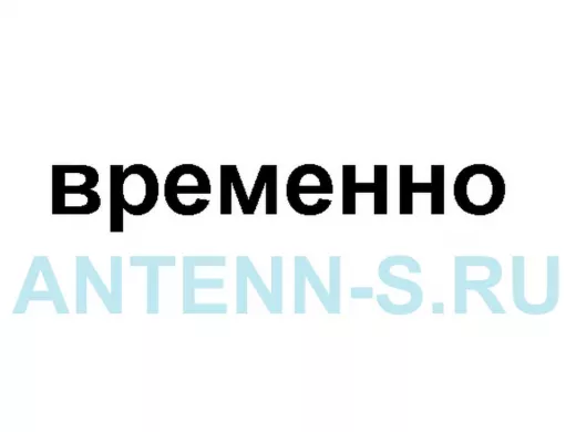 Опция для мачт диаметром 32мм 