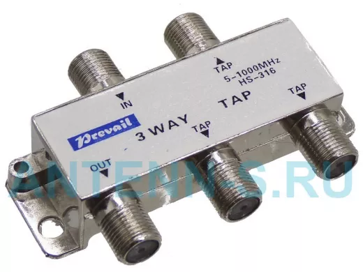 Ответвитель на 3 вых. 16db PREVAIL 3WAY  HS-316