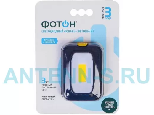 Фонарь-светильник Фотон WL-300 (3хLR03 в комплекте) светильник , LED 3 W, магнитный держатель