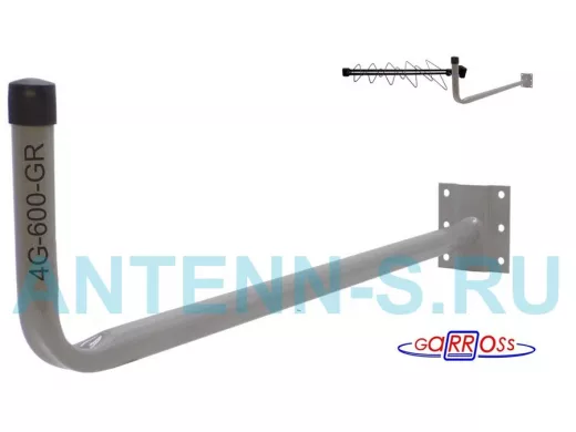 Кронштейн для крепления антенны на стене с вылетом  60см 