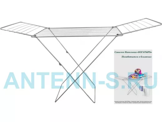 "БОГАТЫРЬ"  STYLE-5 сушилка напольная СЕРЕБРИСТАЯ 20м, усиленная труба, прочная проволока 4мм !!!