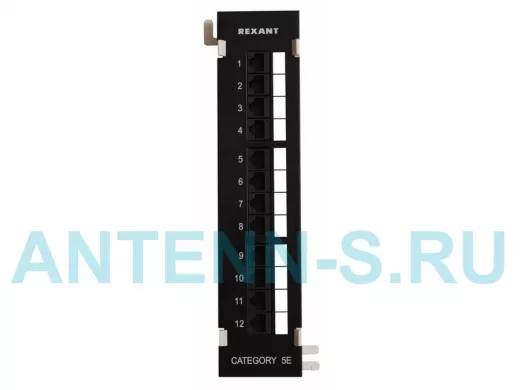 Патч-панель настенная, 12 портов RJ-45, категория 5е  REXANT