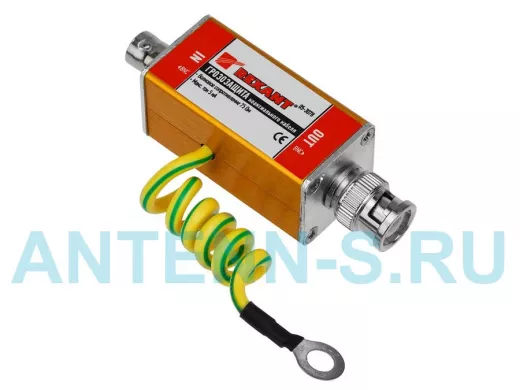 Грозозащита коаксиального кабеля BNC разъем REXANT