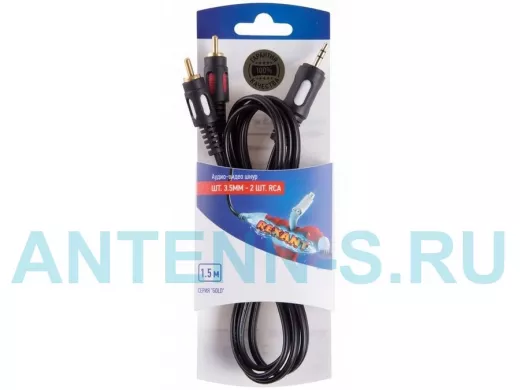 Шнур  3,5мм штекер / 2тюльпана  1,5м  REXANT (GOLD)