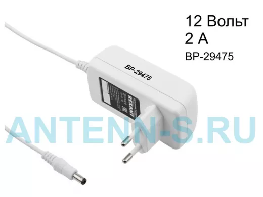 Блок питания  12 Вольт   2000мА  "BP-29475" штекер 5,5х2,1 12V,  24W с DC,  IP23  Белый