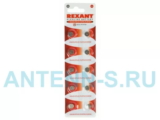 Элемент питания  AG5  REXANT  LR48,AG5,LR754,G5,193,GP93A,393,SR754W