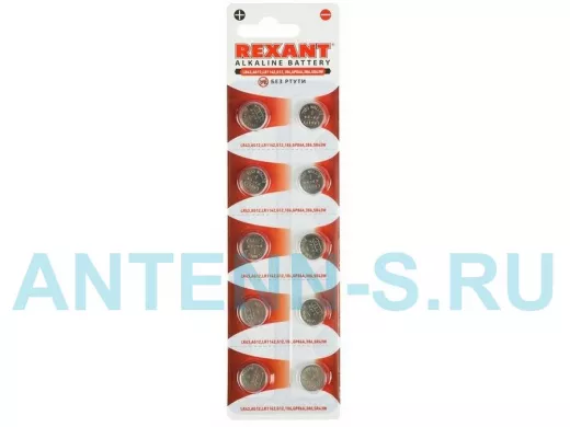 Элемент питания AG12  REXANT LR43,AG12,LR1142,G12,186,GP86A,386,SR43W