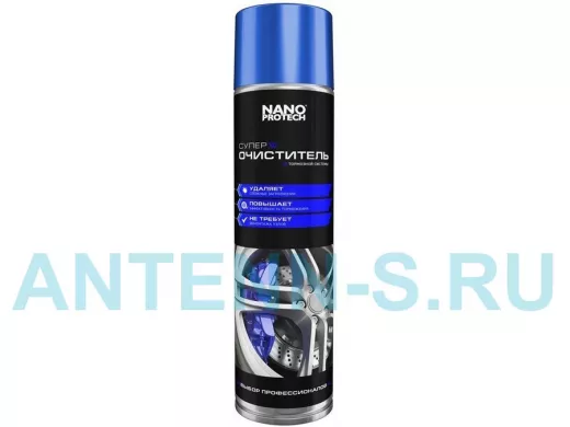 Очиститель тормозной системы NANOPROTECH 400 мл