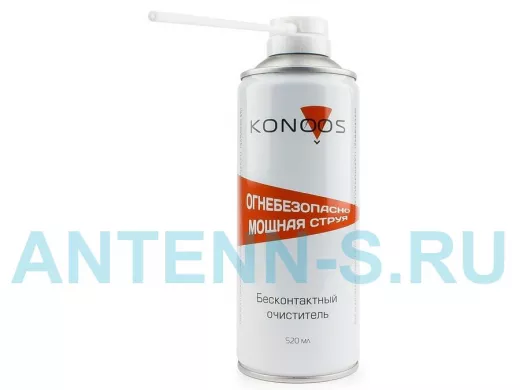 KAD-520F Очиститель-спрей: Сжатый газ для продувки пыли KONOOS,огнебезопасный KAD-520F