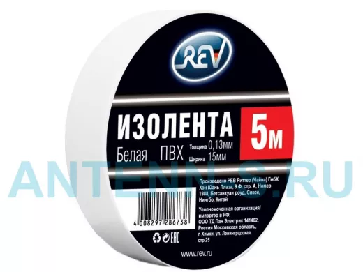 Изолента 15мм х   5метров белая  ПВХ DIY 0,13мм