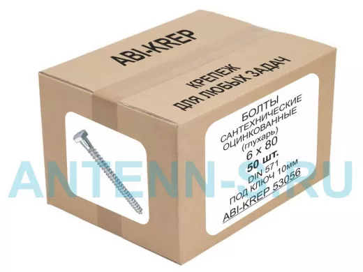 Болты сантехнические оцинкованные  6х 80 DIN 571 (  50шт) "ABI-KREP 53056" 0,624кг, Глухарь 12,48г