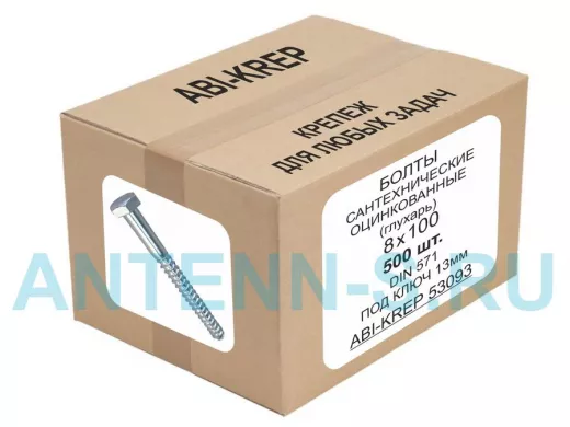 Болты сантехнические оцинкованные  8х100 DIN 571 (500шт) 