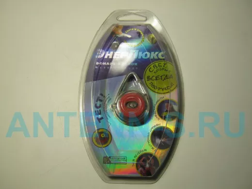 Фонарь  ЭнерЛюкс брелок  ELF 013-P