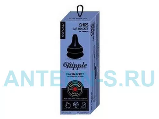 Автодержатель  Mizoo CH05, в дефлектор, присоска, чёрный