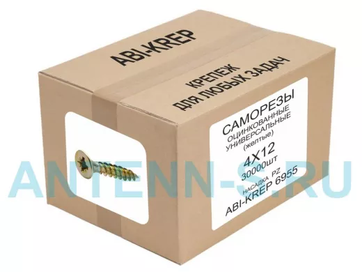 Саморезы универсальные оцинкованные  4 х 12 жёлтые (  1шт) 