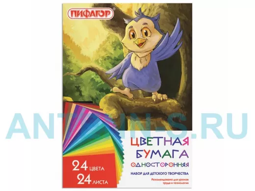 Цветная бумага А4 газетная, 24л. 24цв., на скобе "BR-74400", 200х283мм, Совенок