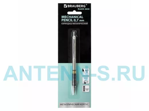 Карандаш механический "BR-75673" "BlackJack" метал. корпус, резиновый грип, ластик, 0,7 мм