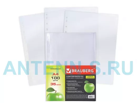 Папки-файлы перфорированные А4 "BR-76068", КОМПЛЕКТ 100 шт., гладкие, Яблоко, 35 мкм