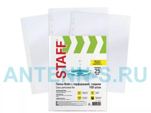 Папки-файлы перфорированные А4  "BR-76070" "Clear", КОМПЛЕКТ 100 шт., гладкие, 25 мкм