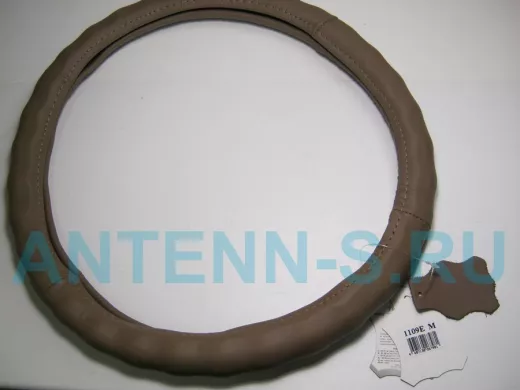 Оплетка на руль 38 см. M 1109E кожа "кофе с молоком" "пальцы"