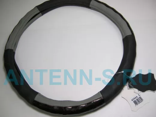 Оплетка на руль 40 см. L 4104A кожа черная+кожа серая+"бегемот" "пальцы"