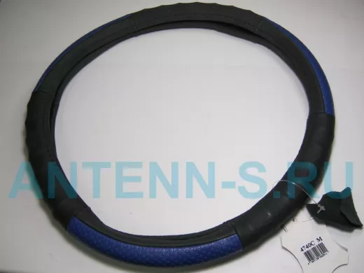 Оплетка на руль 38 см. M 4740C кожа черная+синий пластик