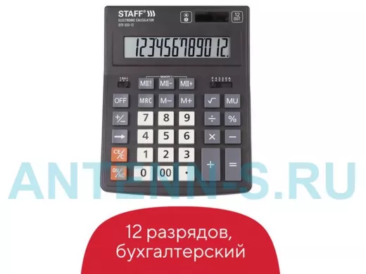 Калькулятор настольный "BR-77400" PLUS STF-333 (200x154мм), 12 разрядов, двойное питание