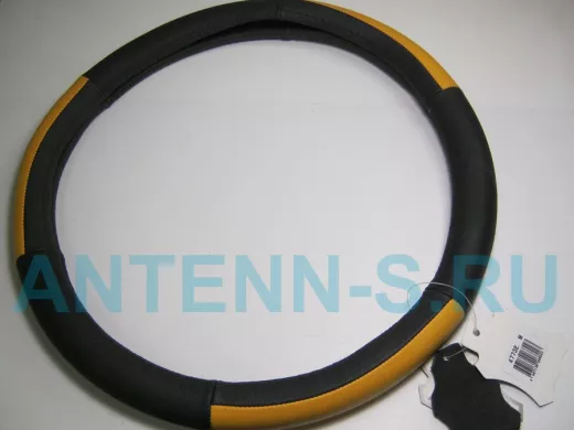 Оплетка на руль 38 см. M 4773E кожа черная+желтая кожа вставка сверху "гладкая"